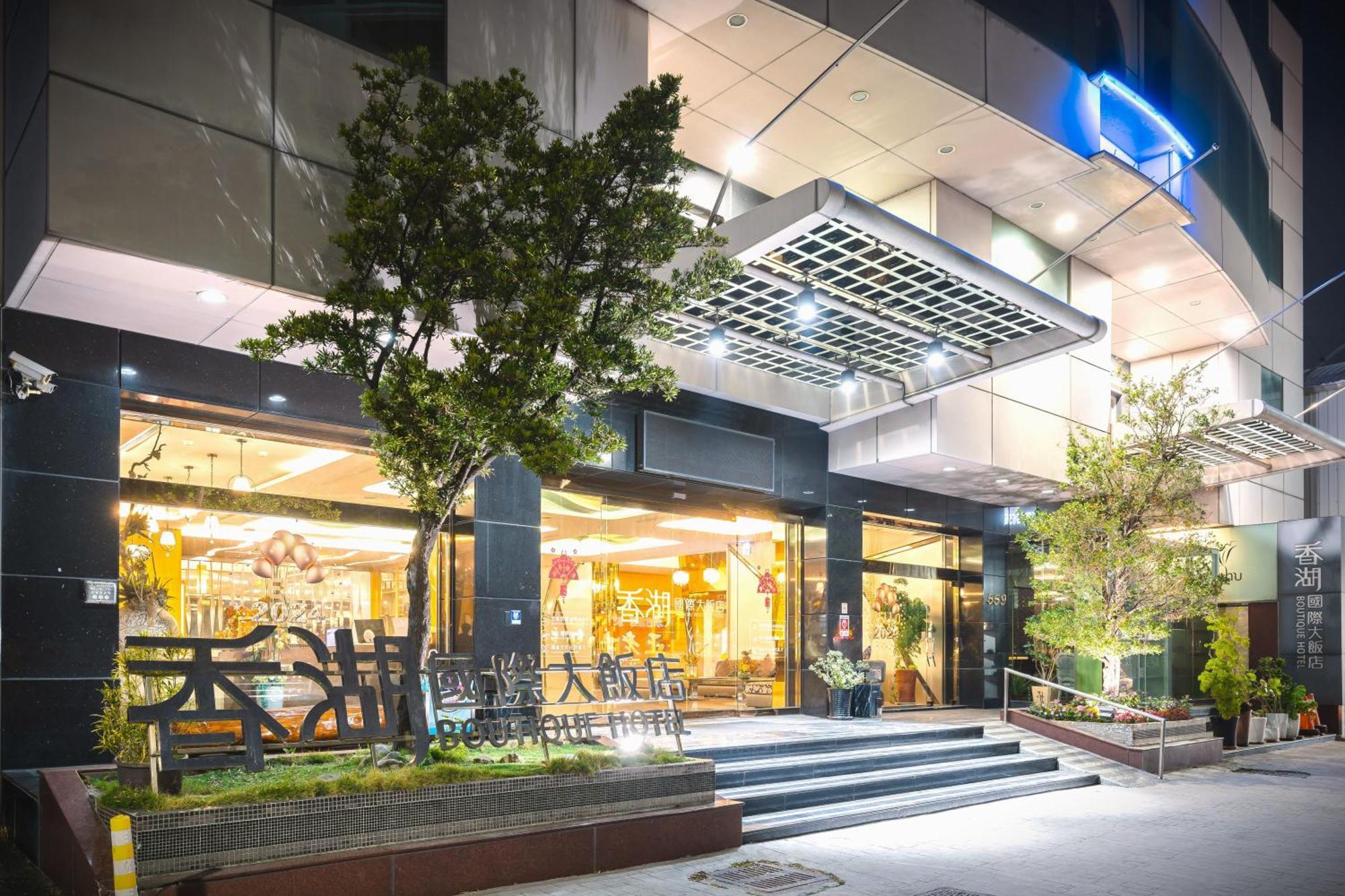 Shianghu Boutique Hotel Chiayi City Exterior foto