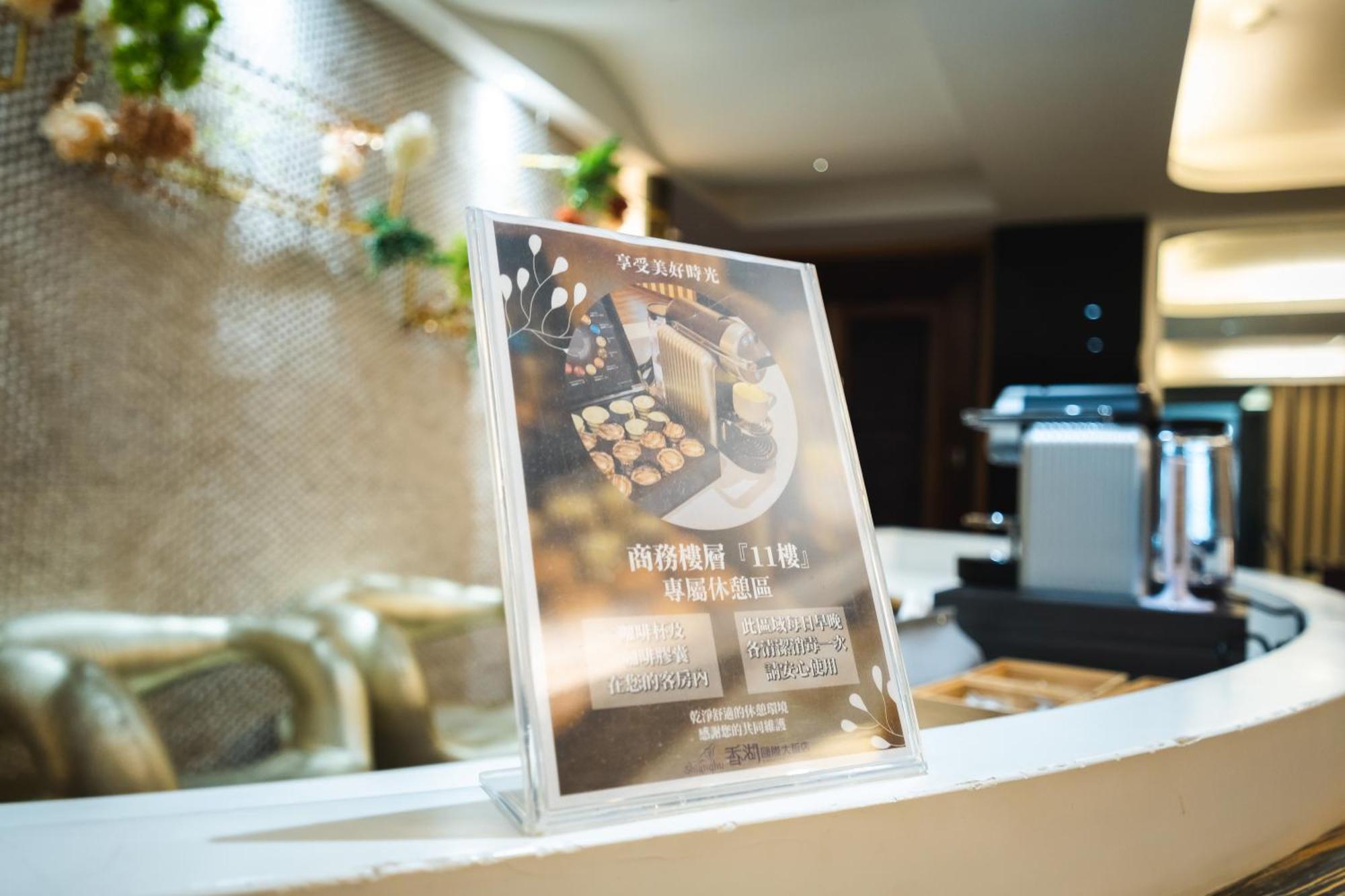 Shianghu Boutique Hotel Chiayi City Exterior foto